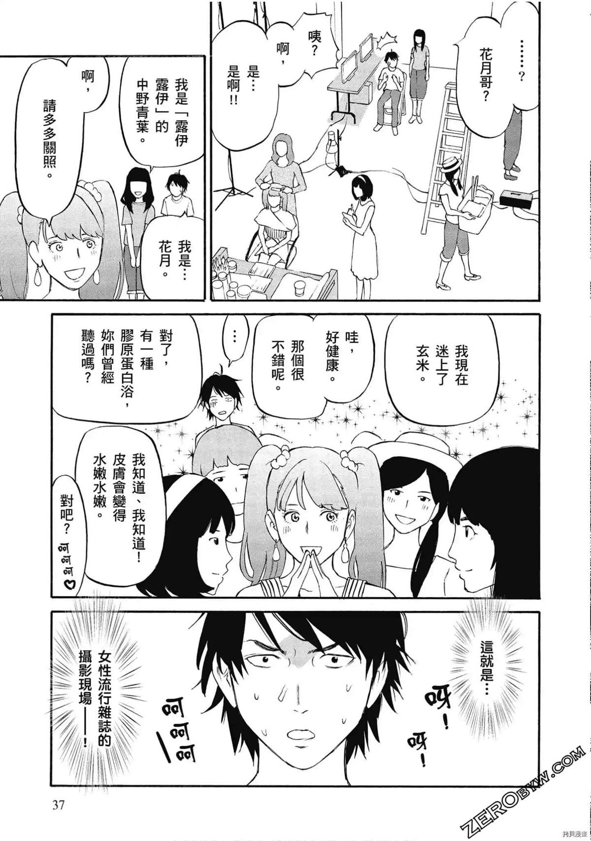 第37页