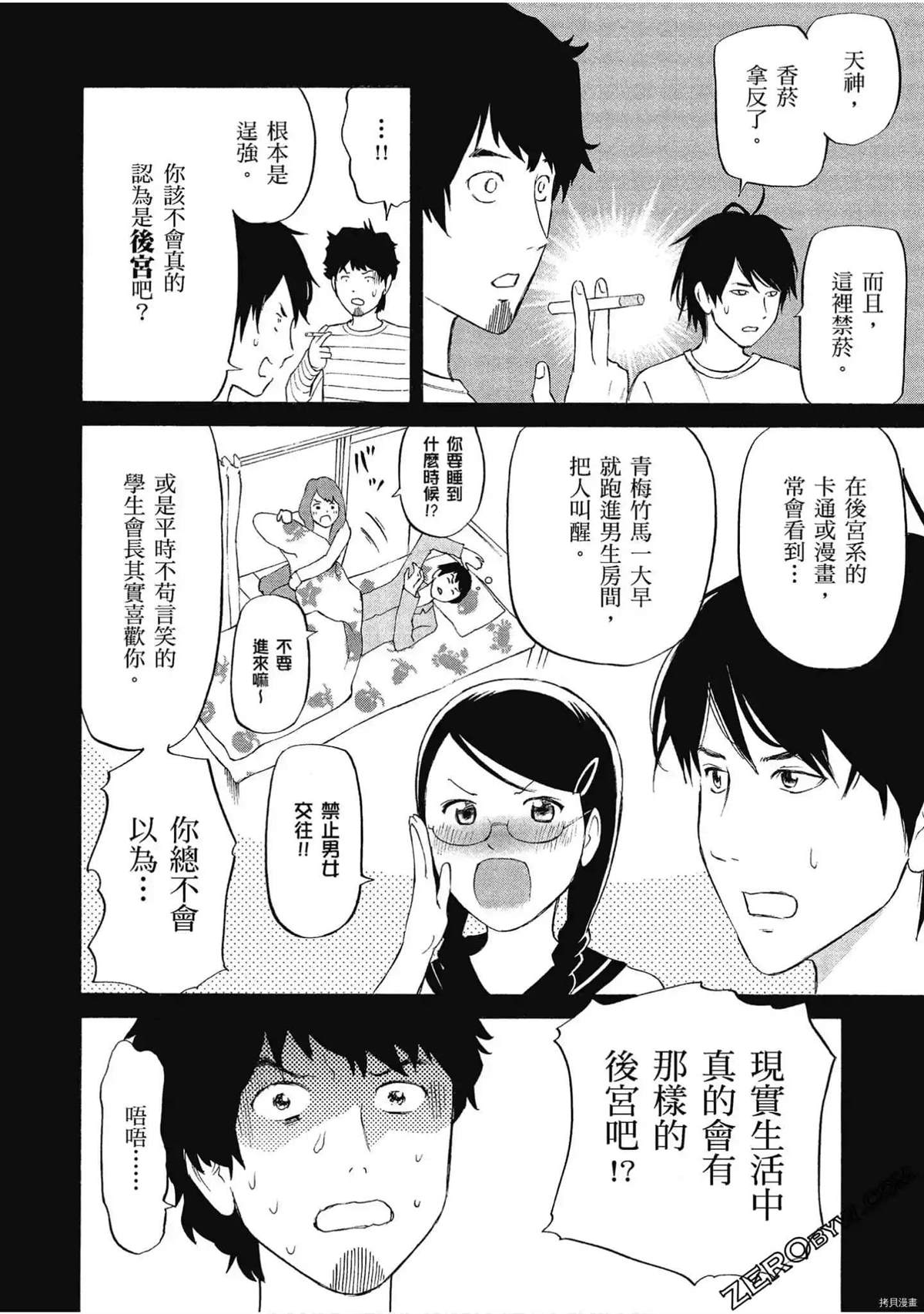 第42页