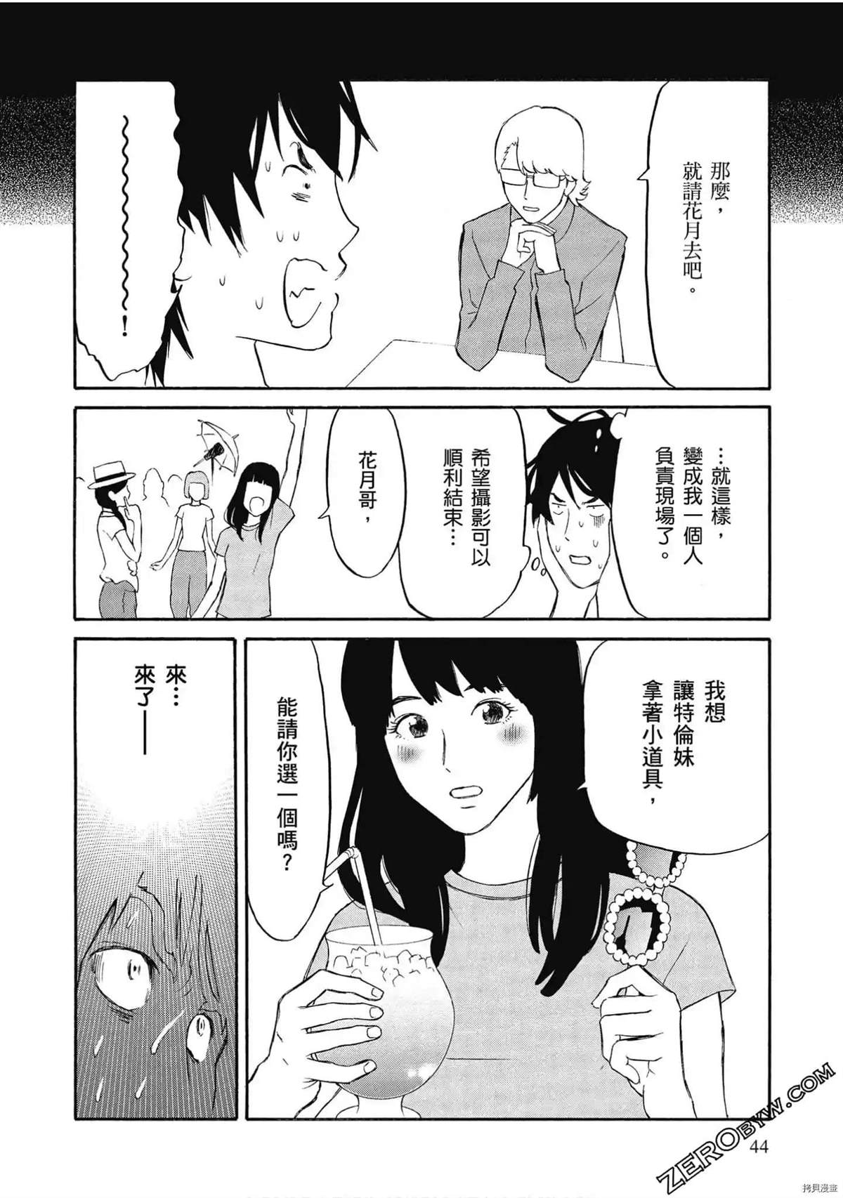 第44页