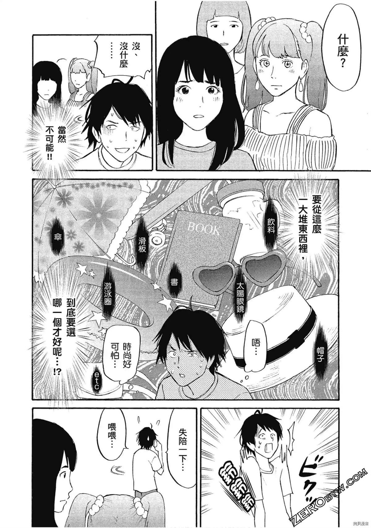 第46页