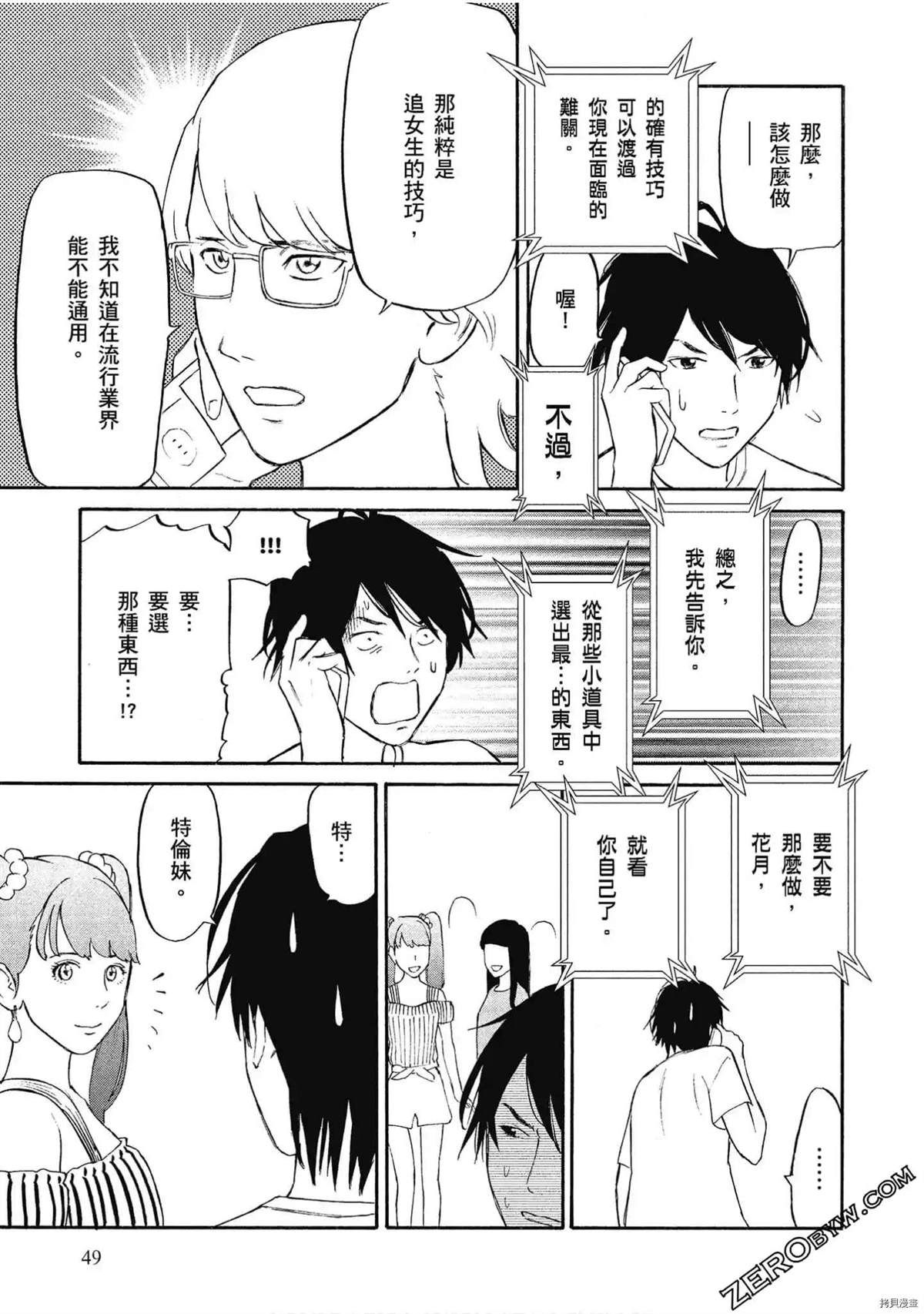 第49页