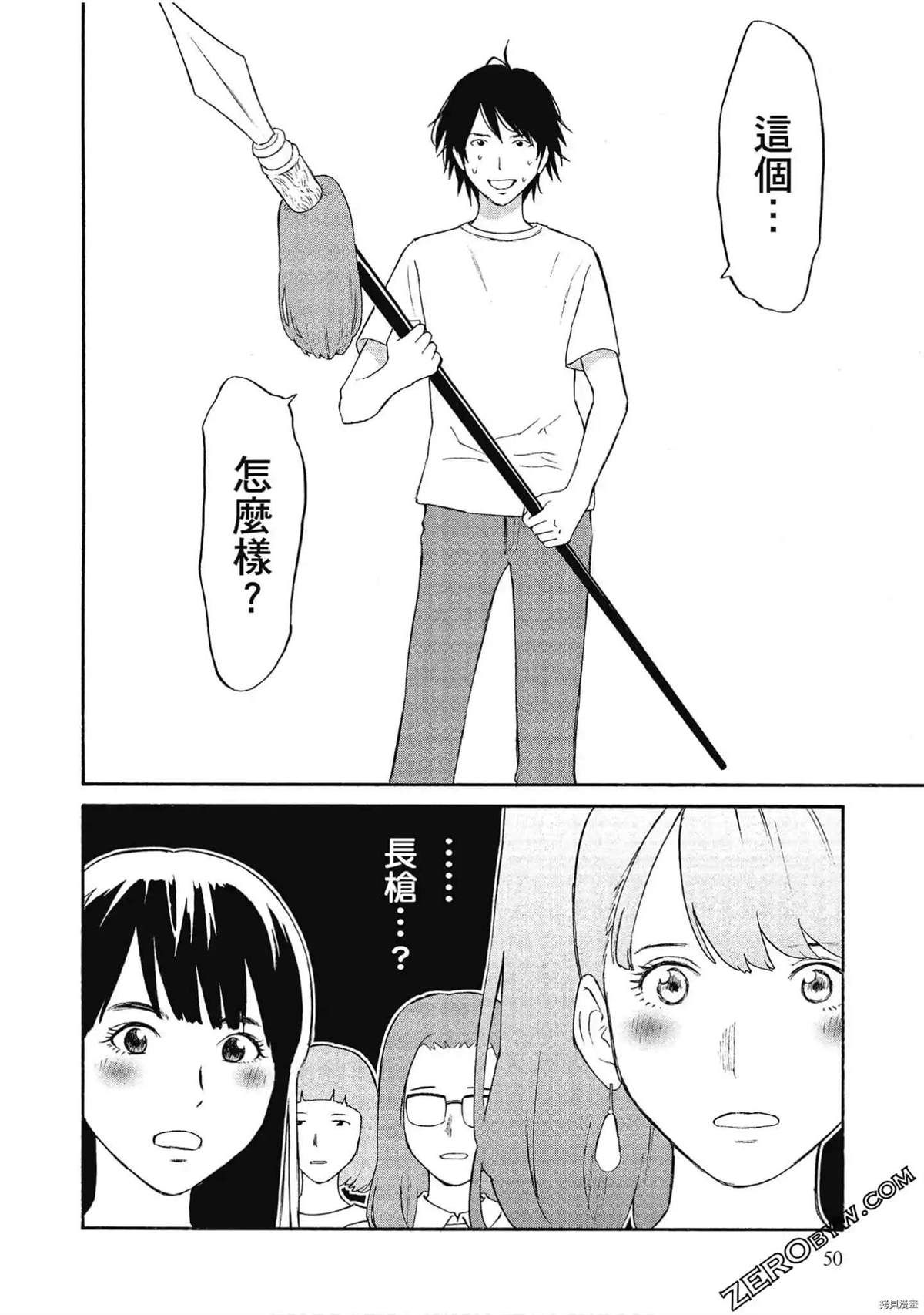 第50页