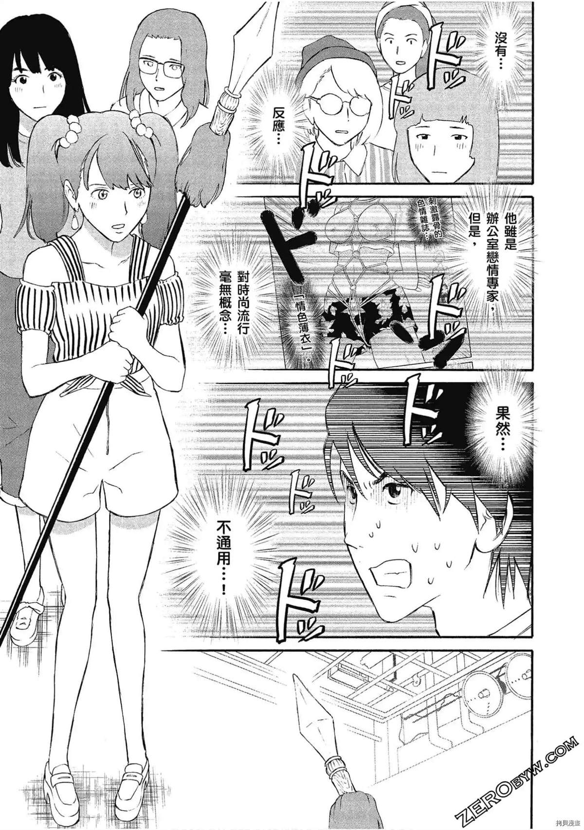 第51页