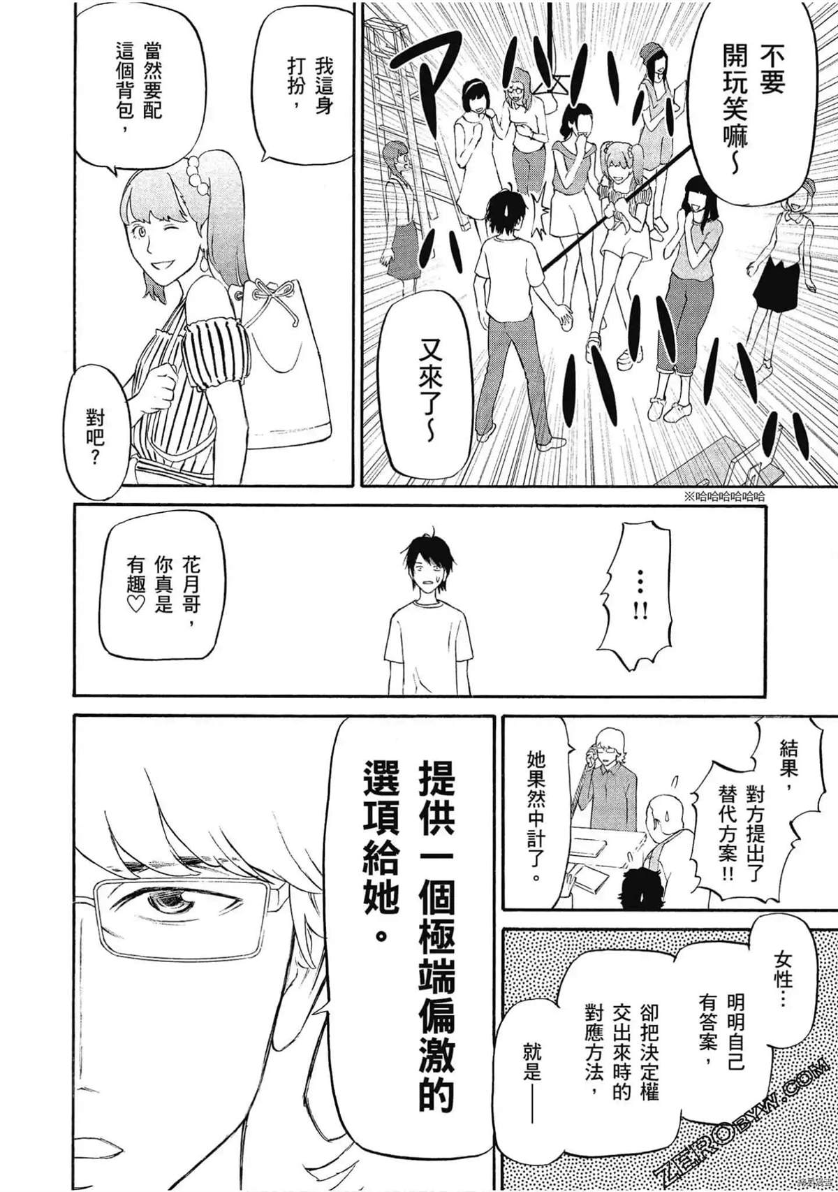 第52页