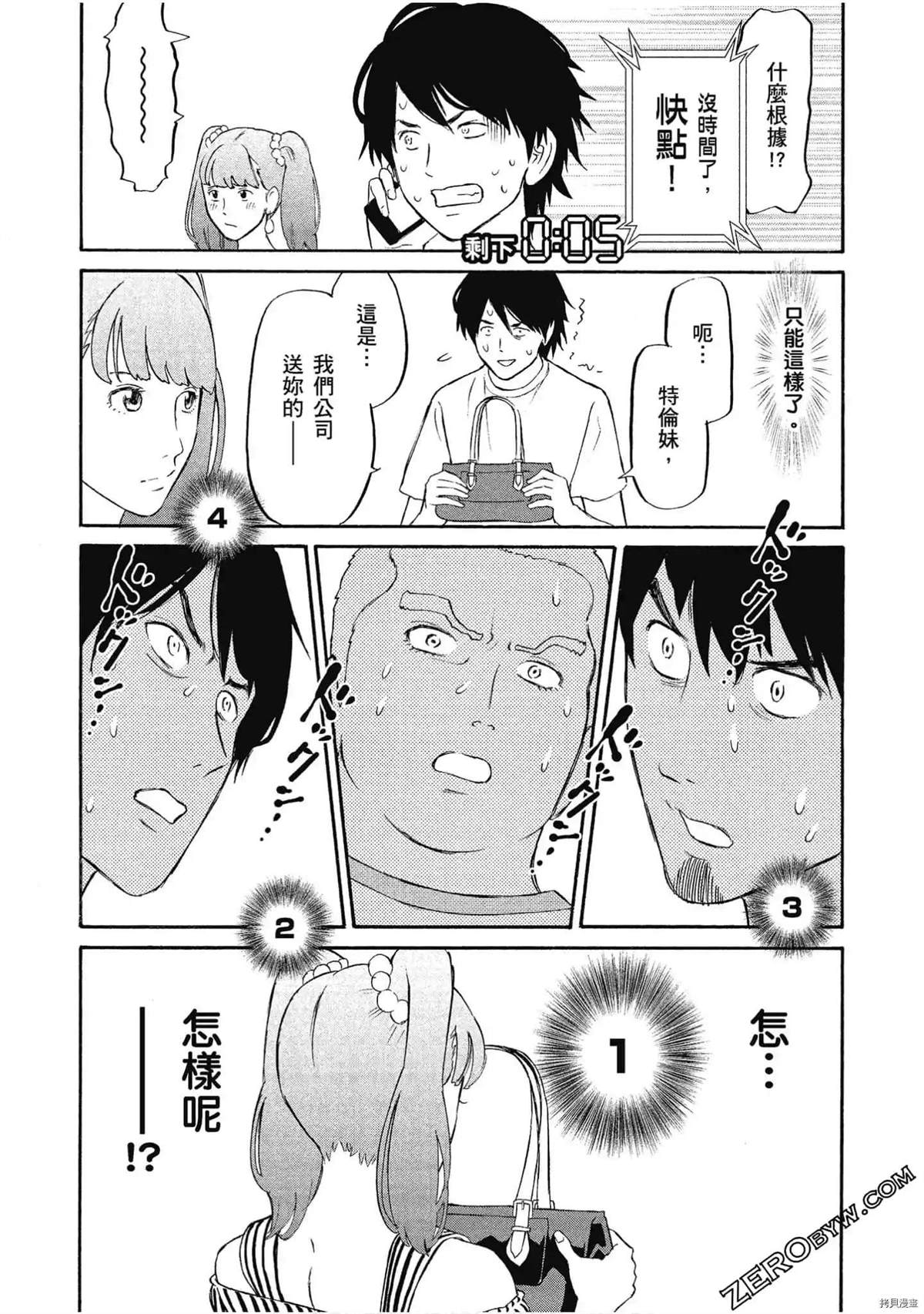 第63页