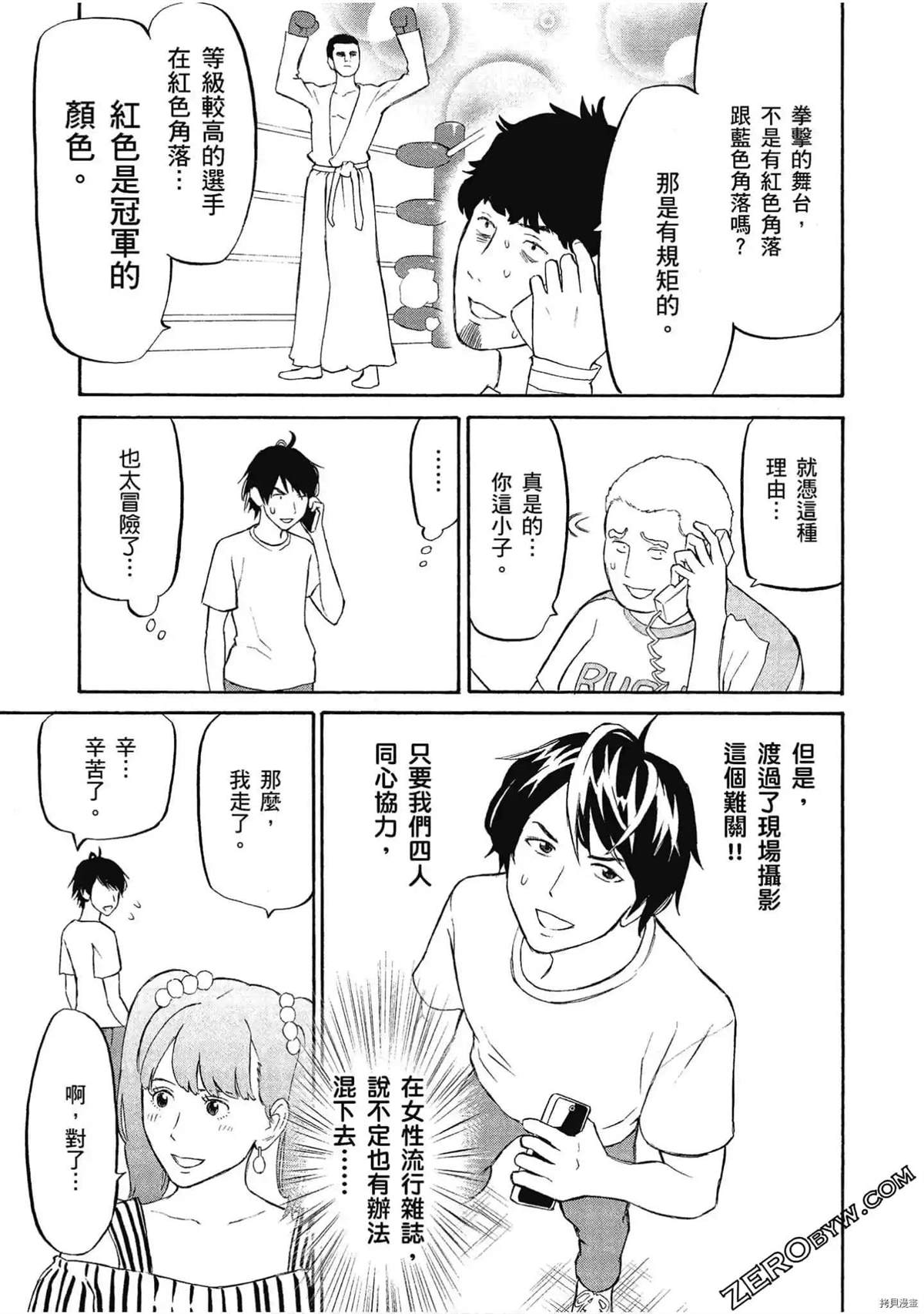 第65页