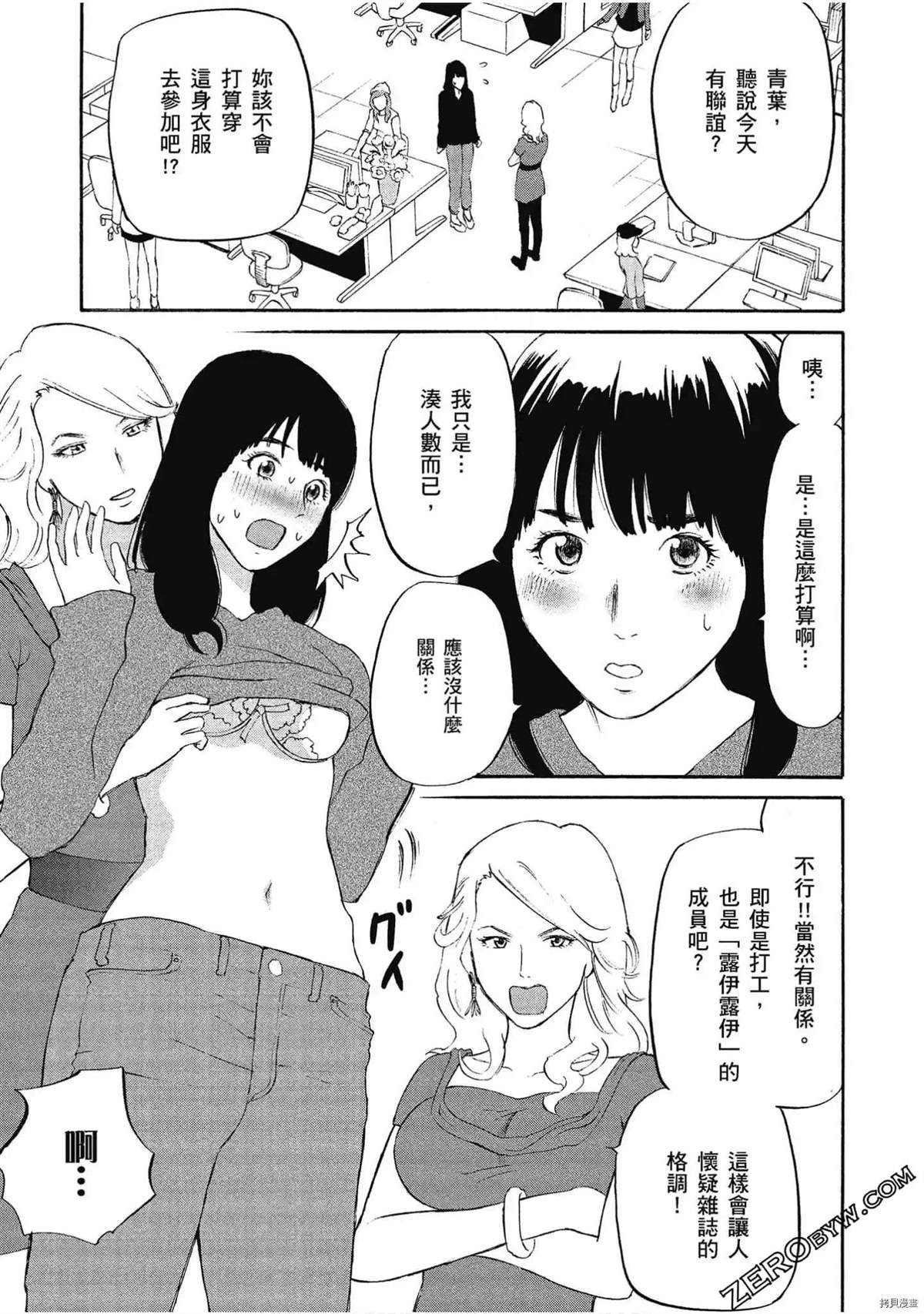 第67页