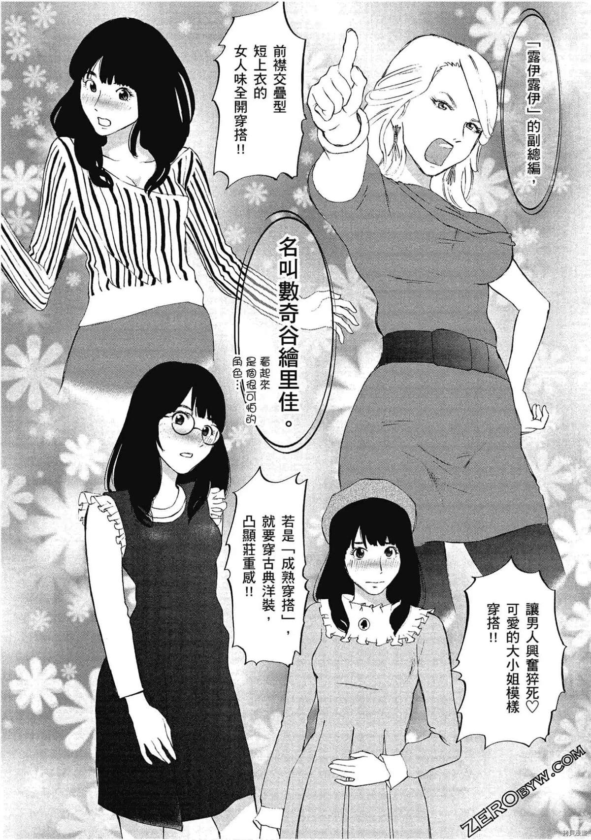 第70页