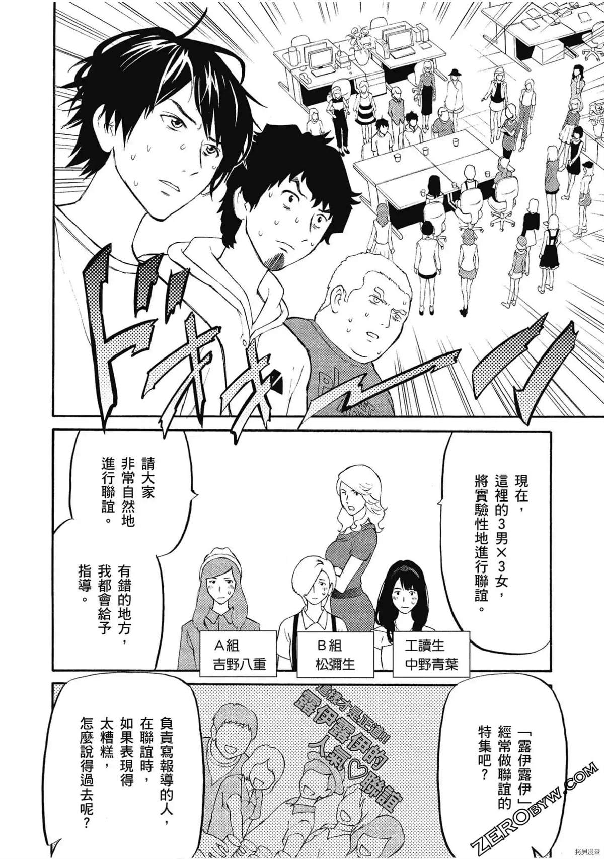 第76页