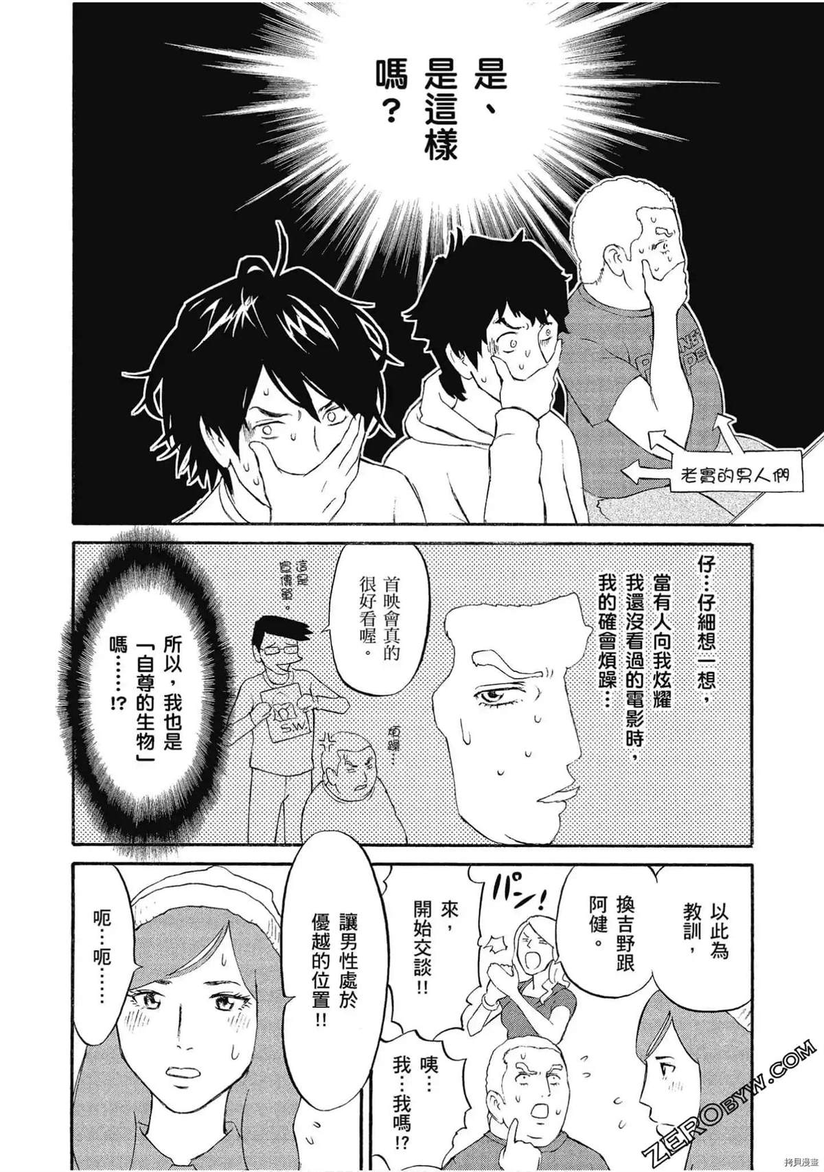 第82页