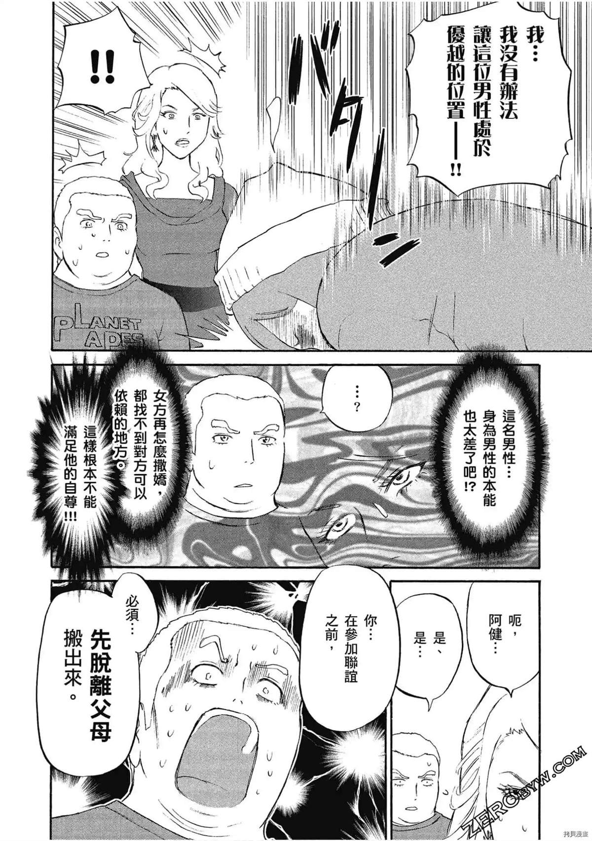 第84页