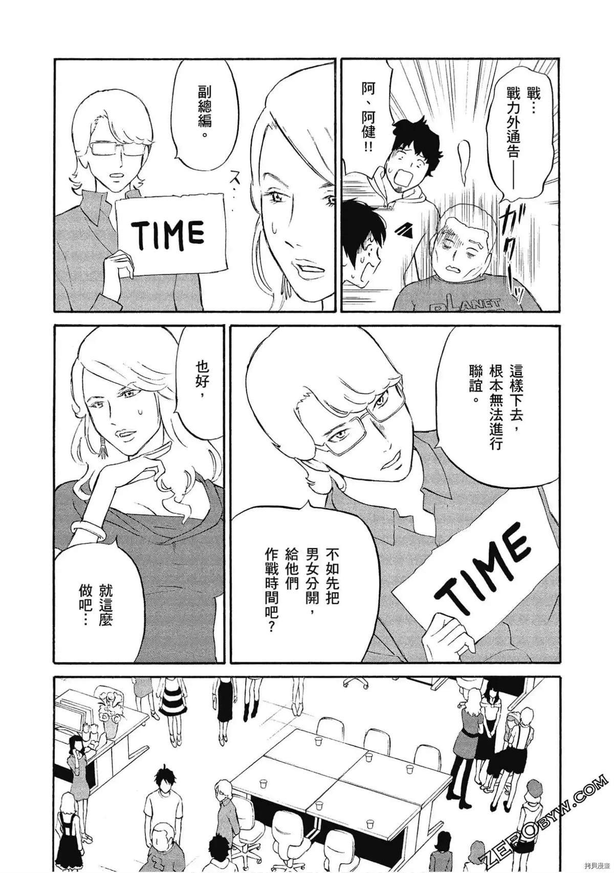 第85页