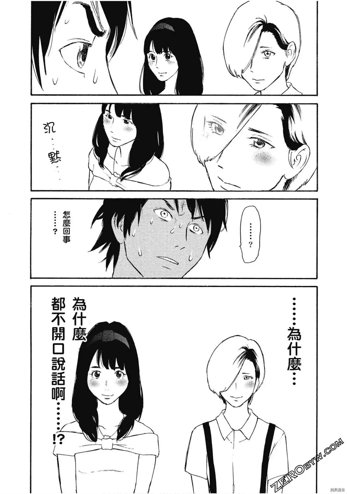 第91页
