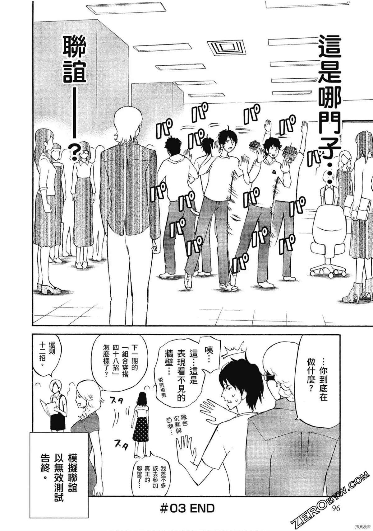 第96页