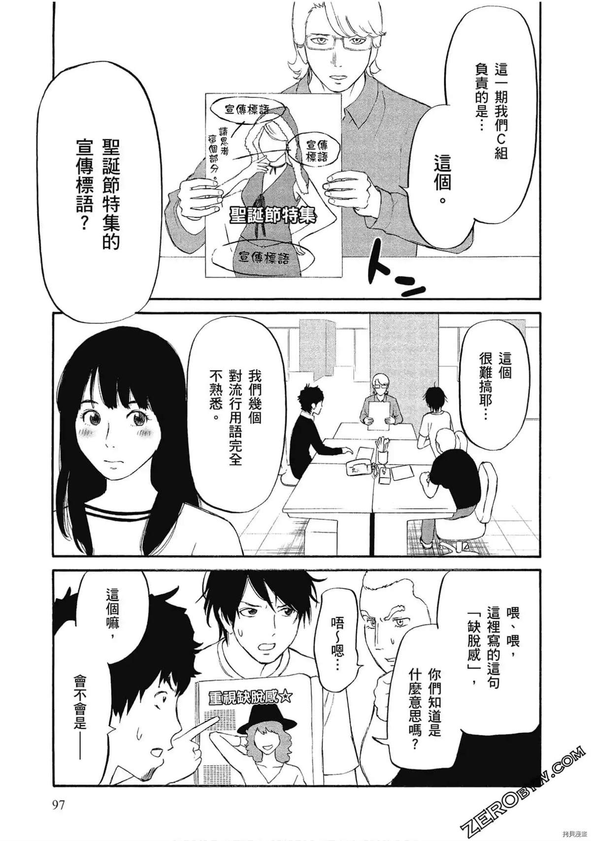 第97页
