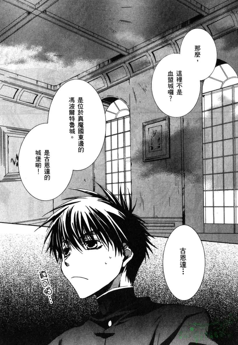 第107页