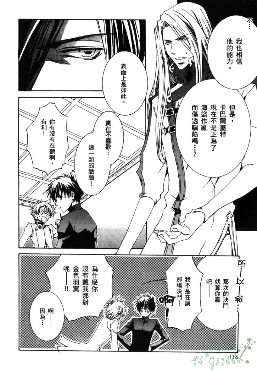 第115页
