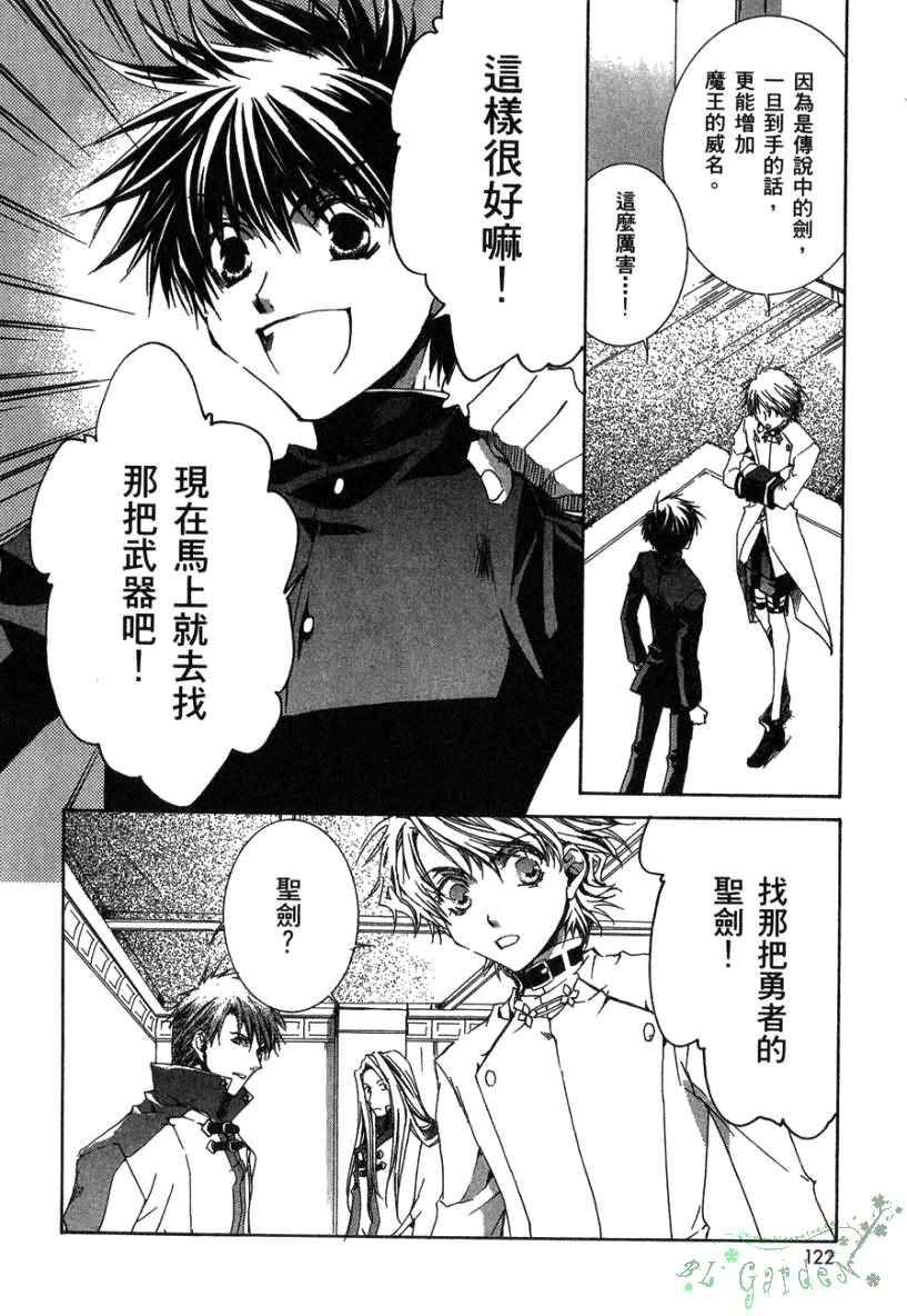 第123页
