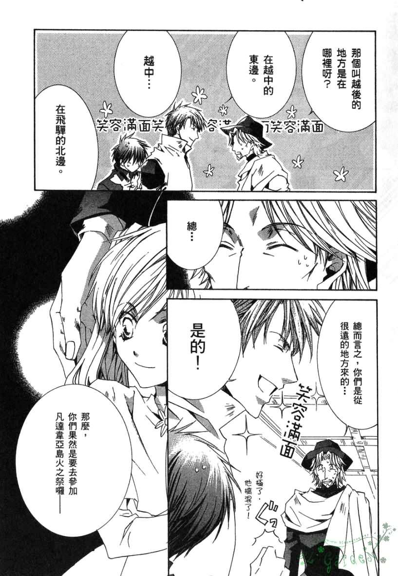 第140页
