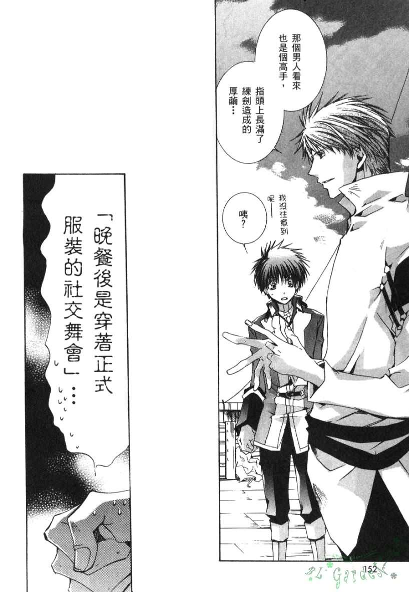 第153页