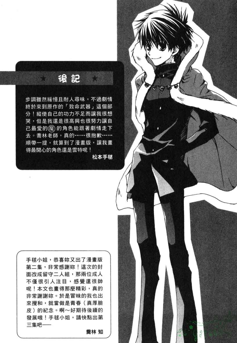 第162页