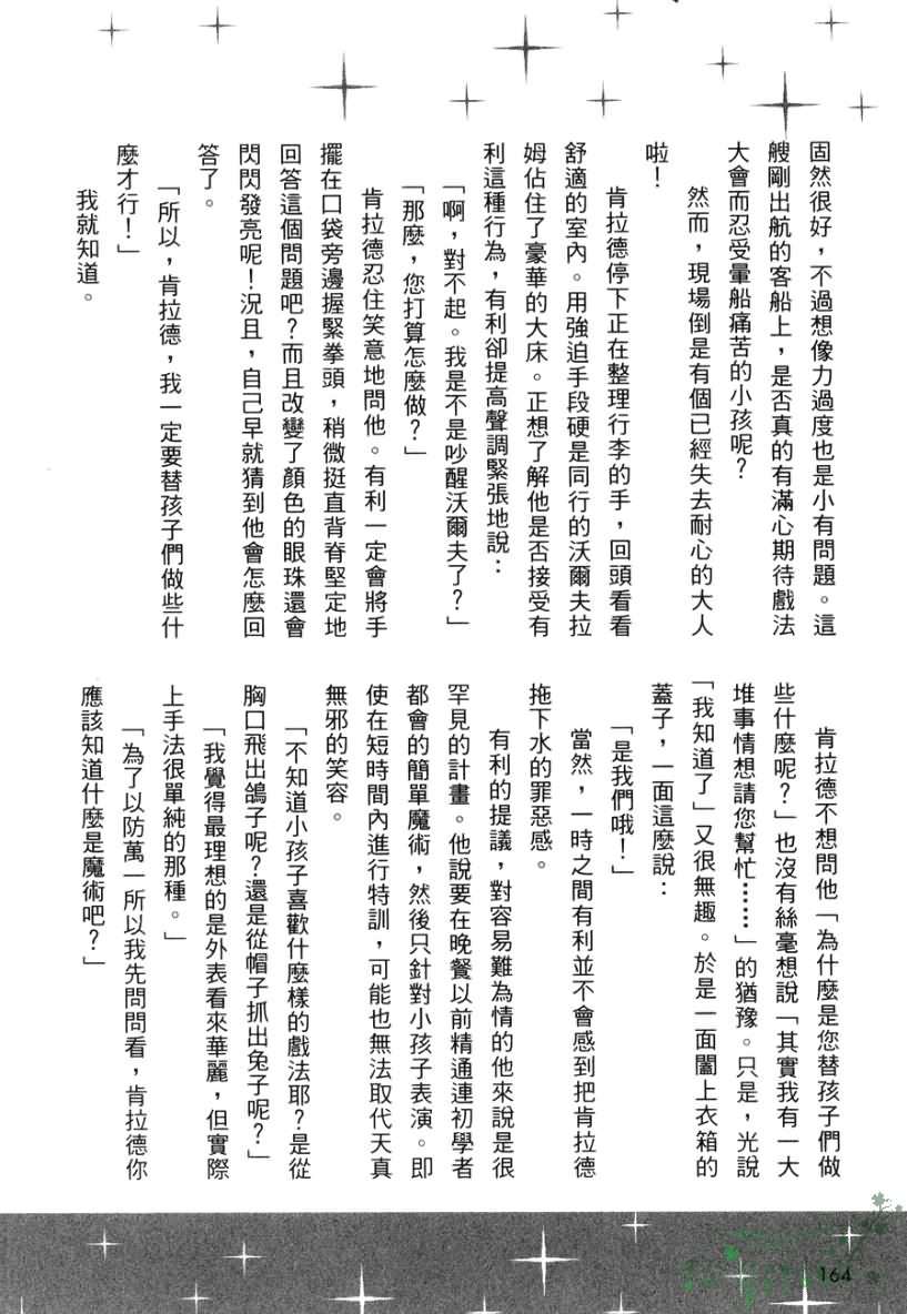 第165页