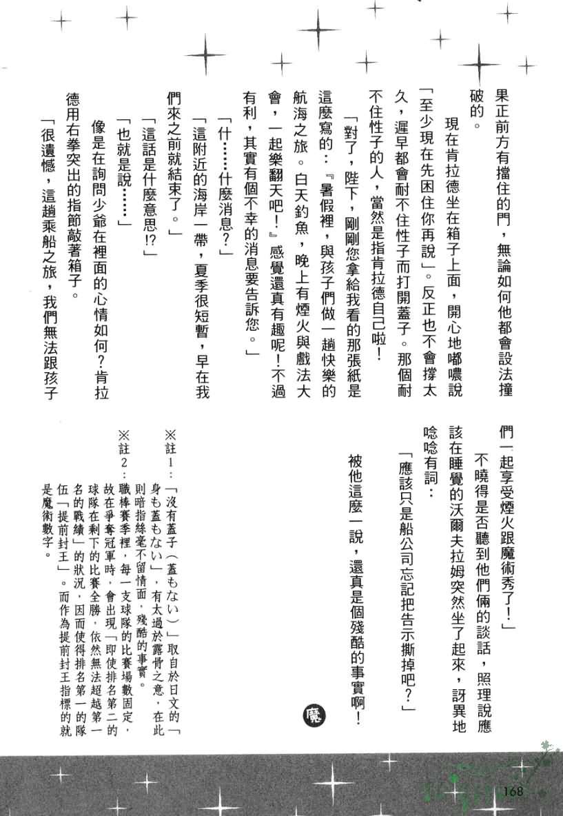 第169页