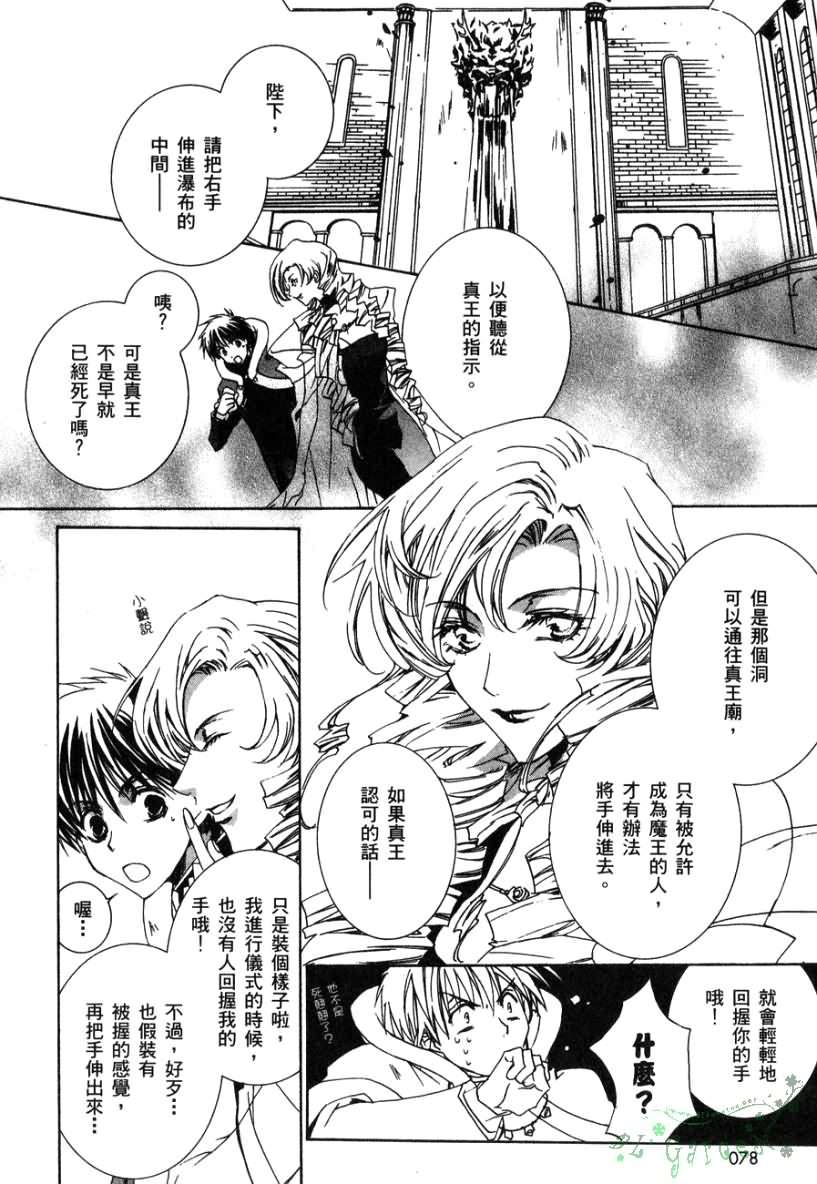 第79页