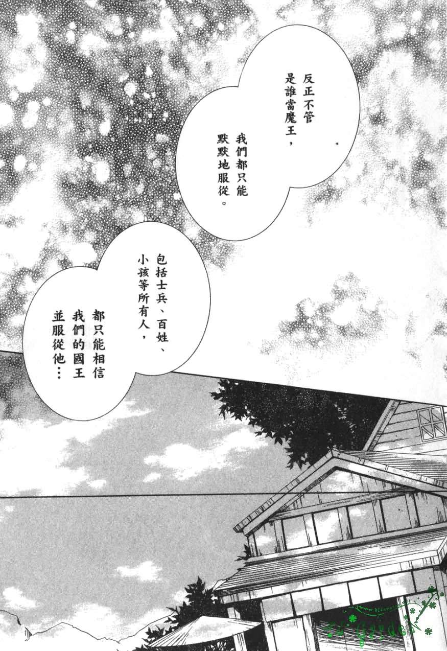 第112页