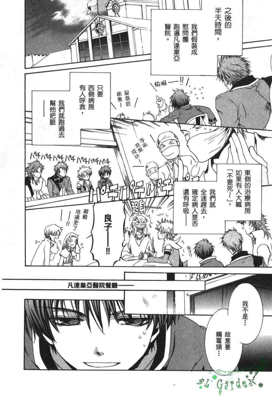 第149页