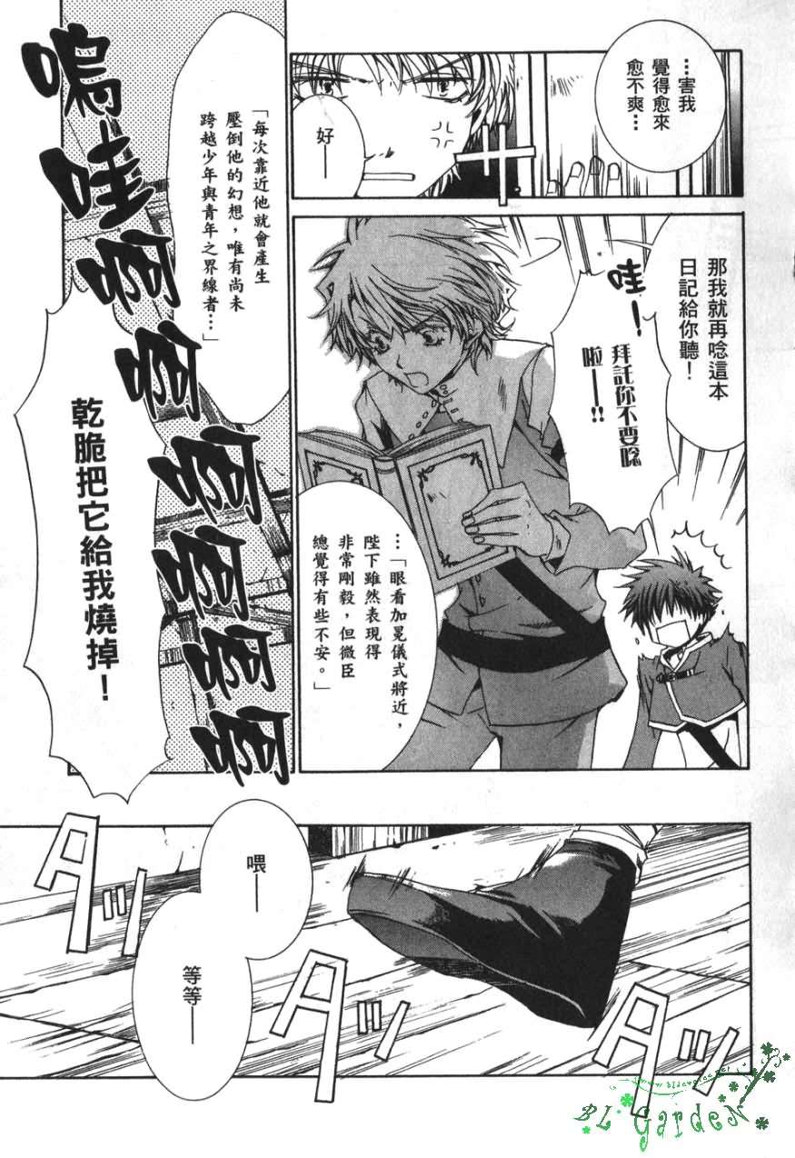 第158页