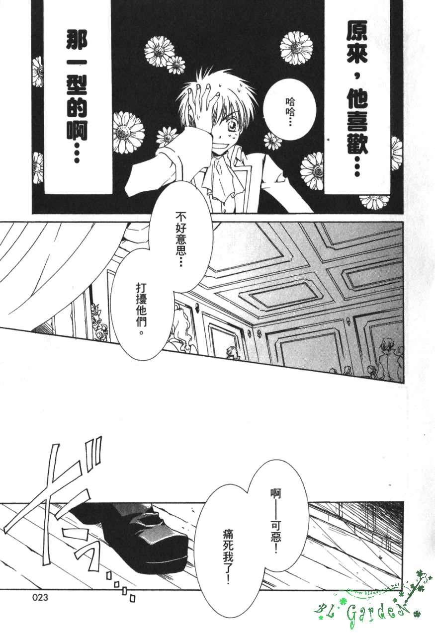 第24页