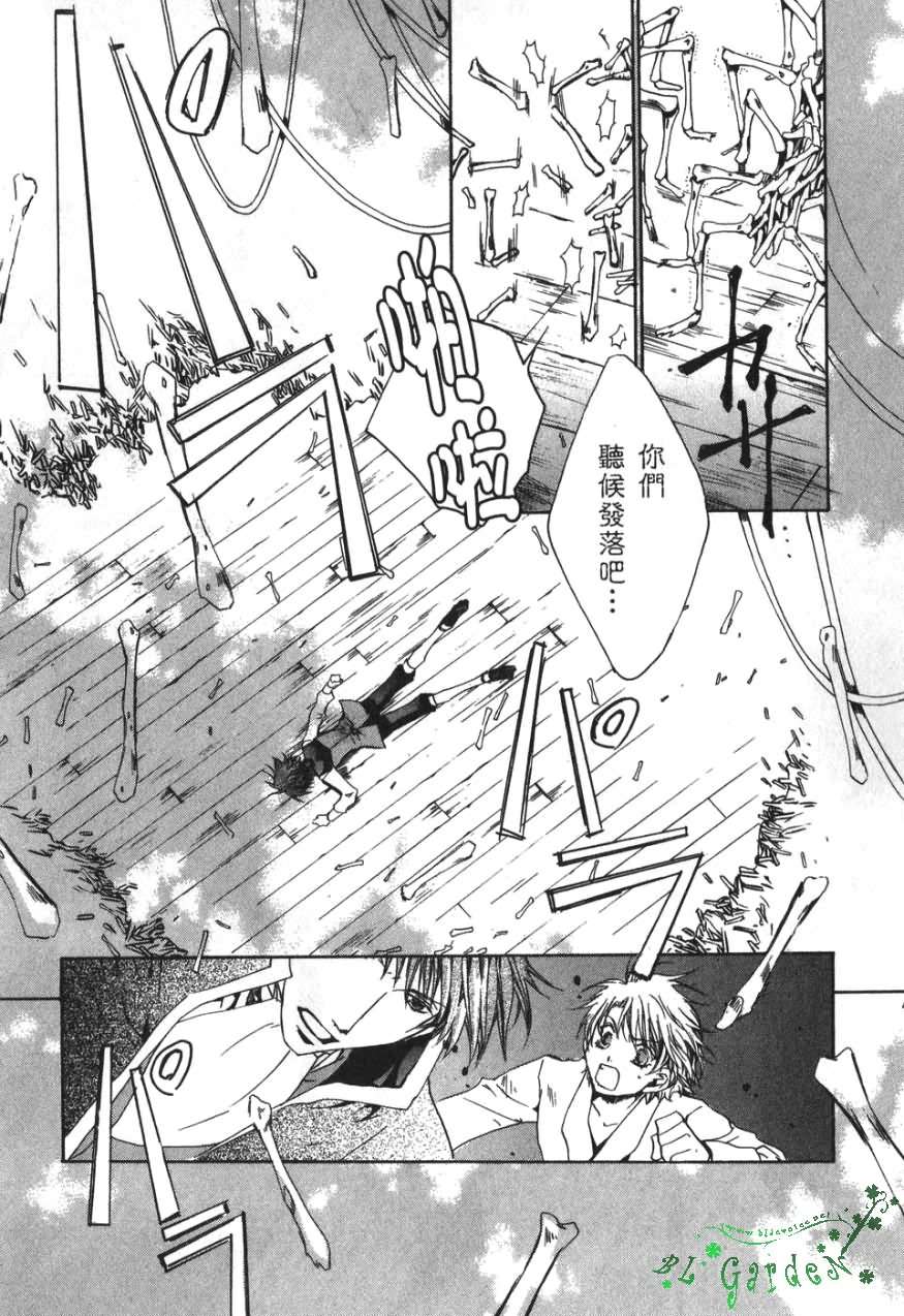 第73页
