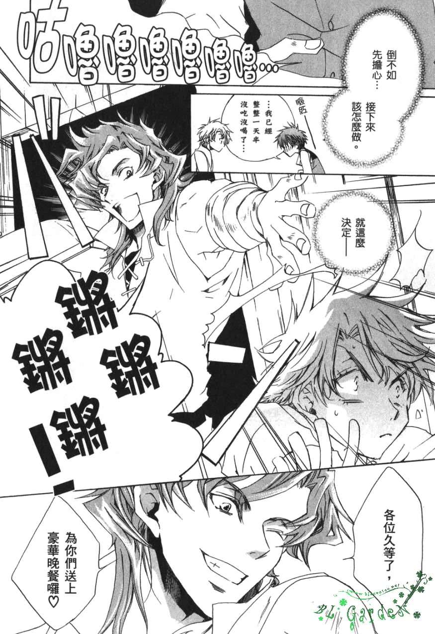 第81页