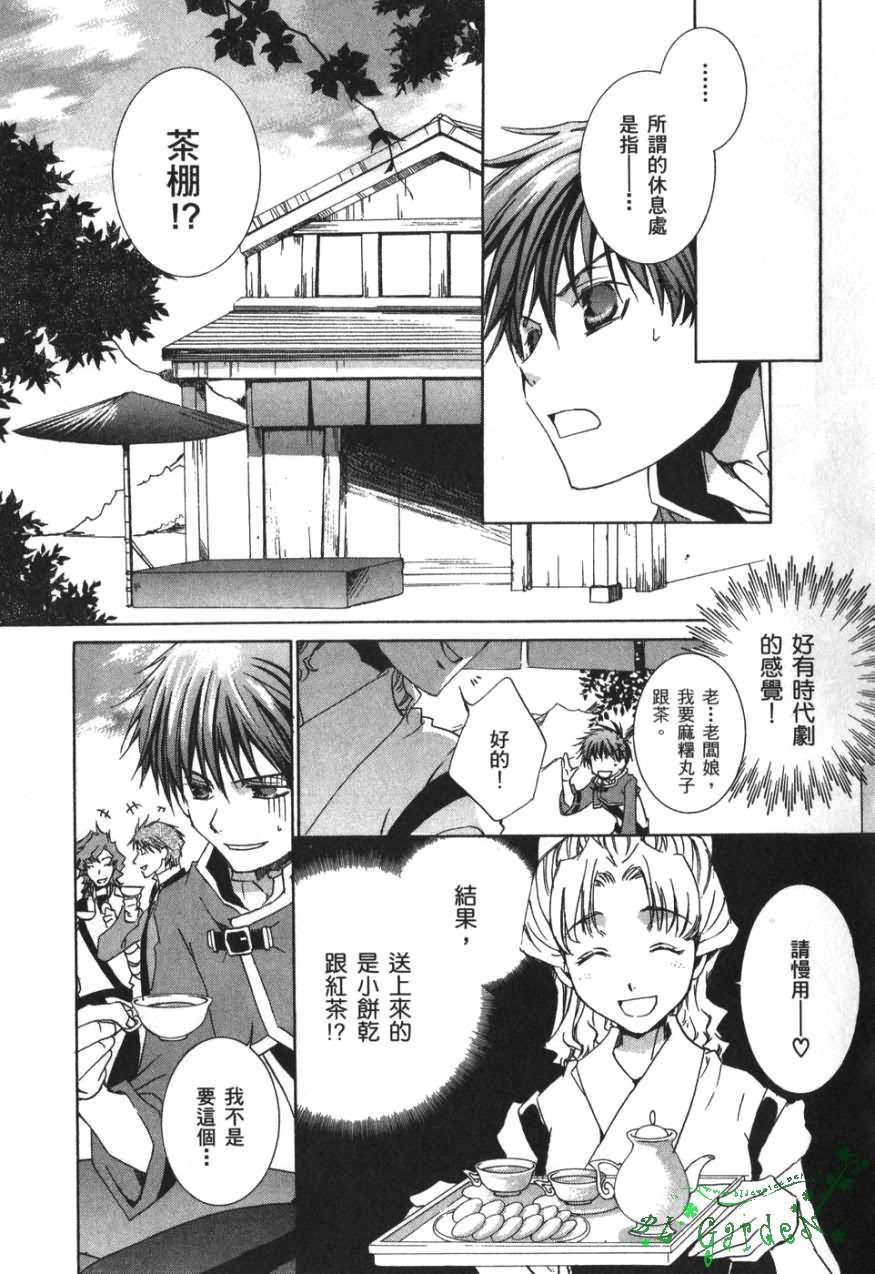 第92页