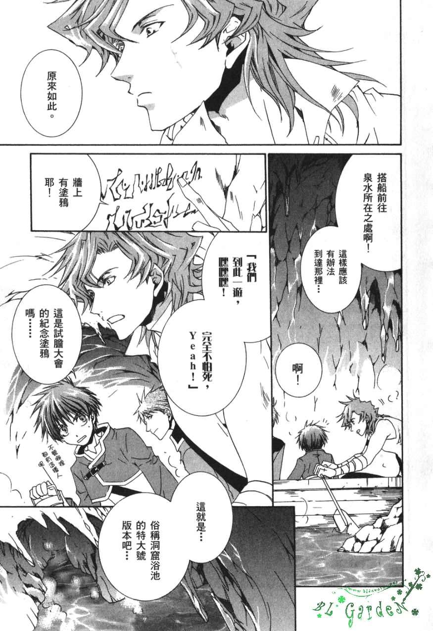 第98页