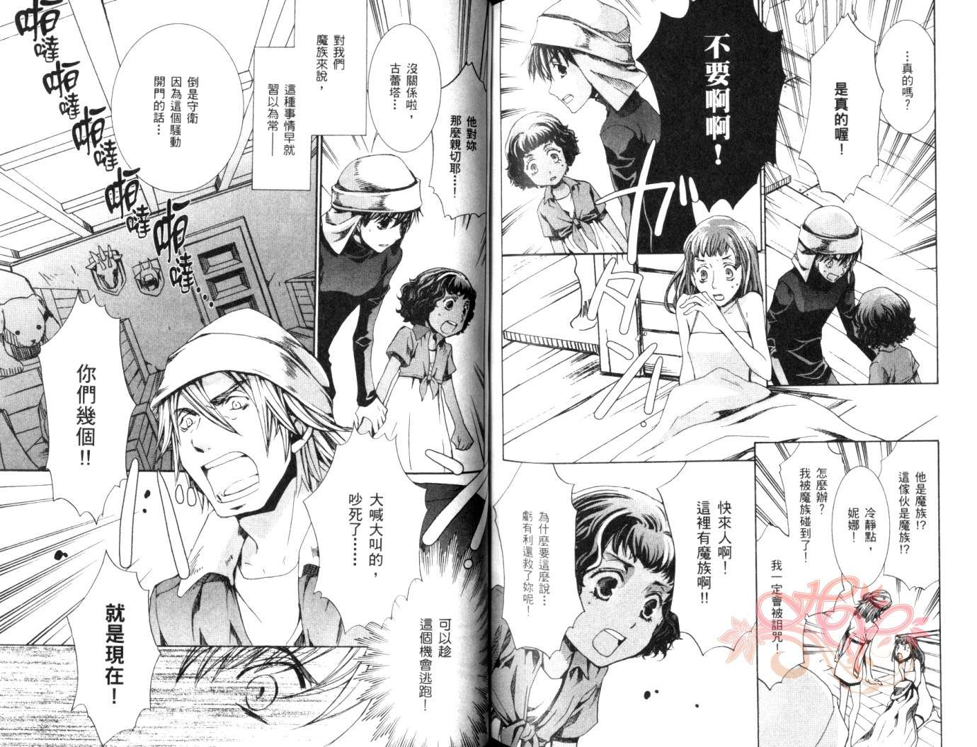 第78页