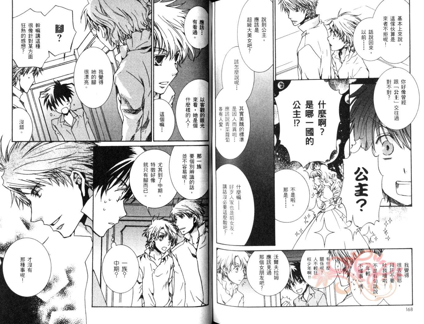 第86页
