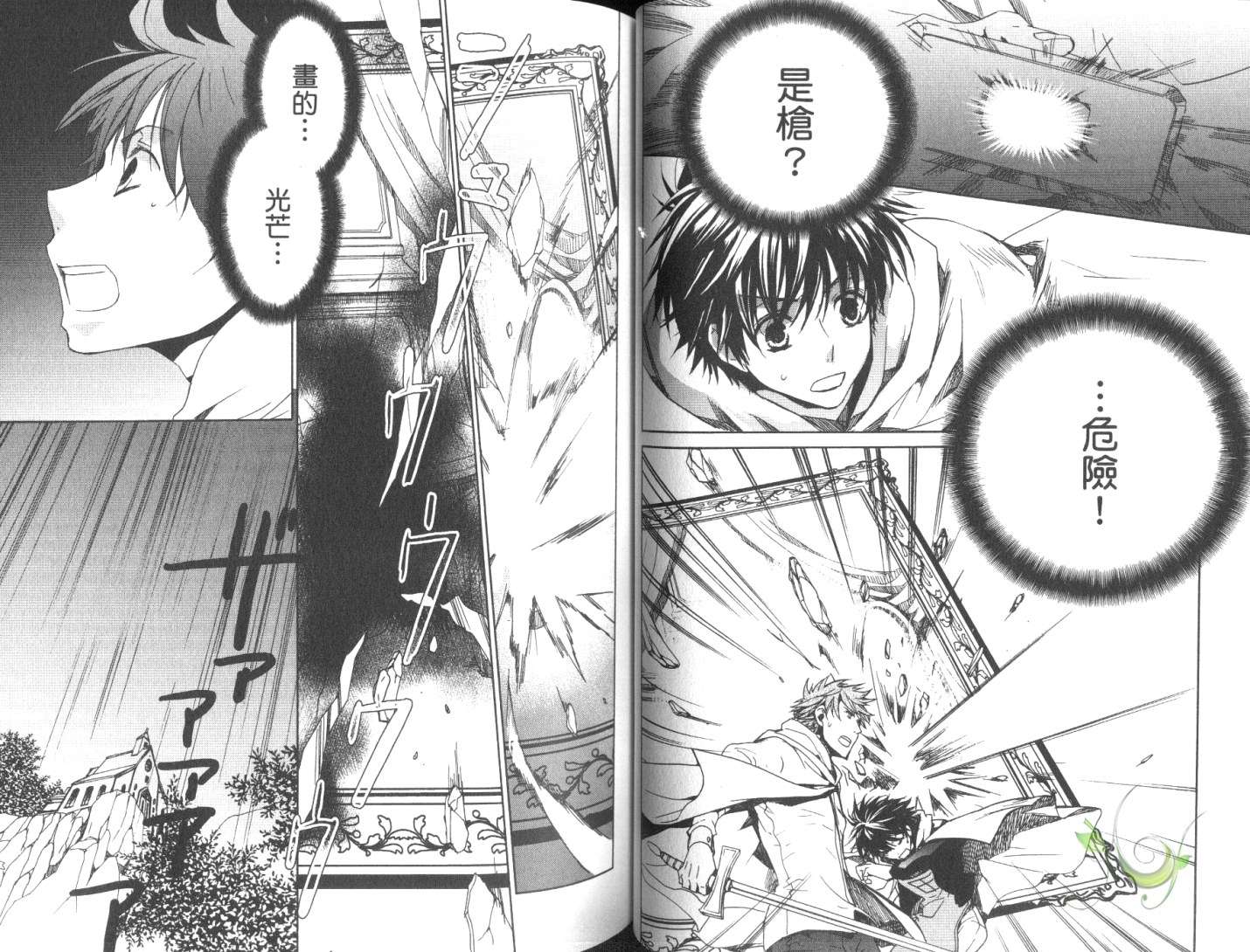 第36页