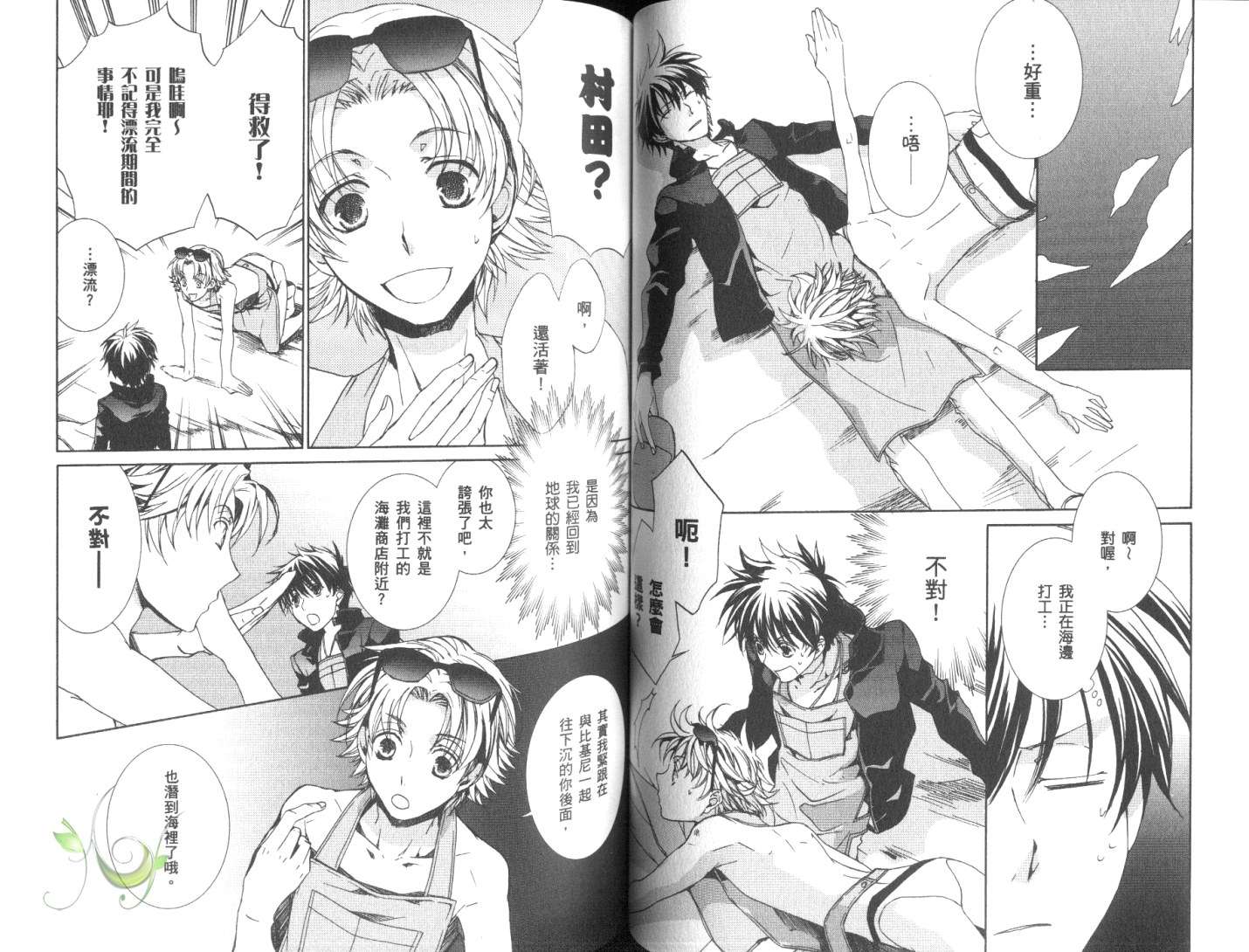 第50页