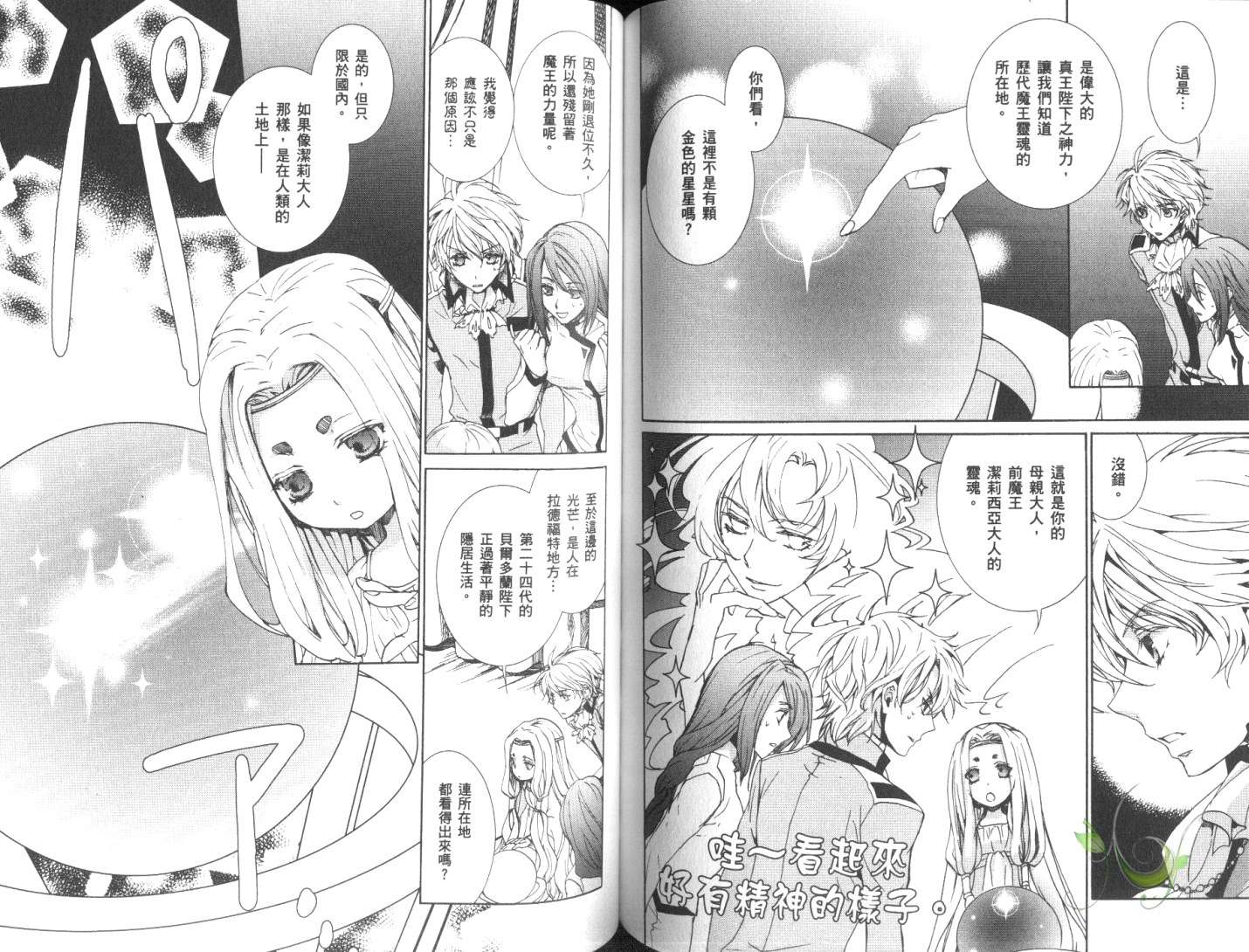 第68页