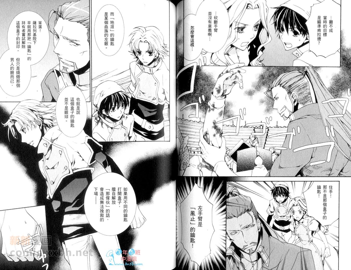 第64页