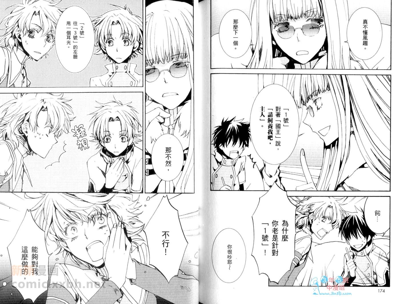 第90页