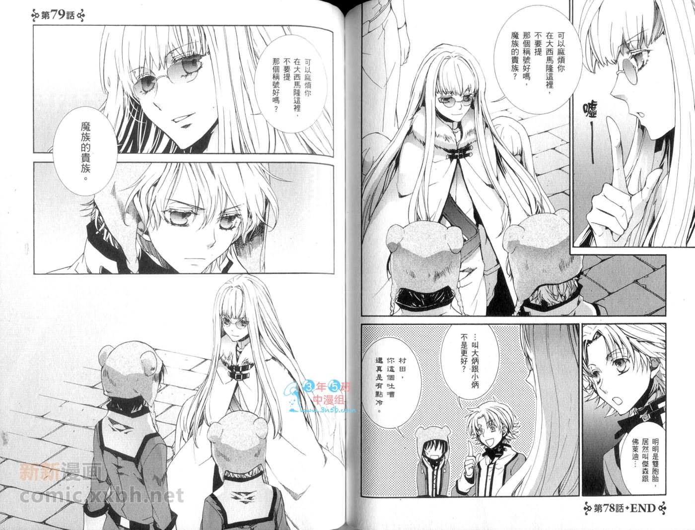 第64页