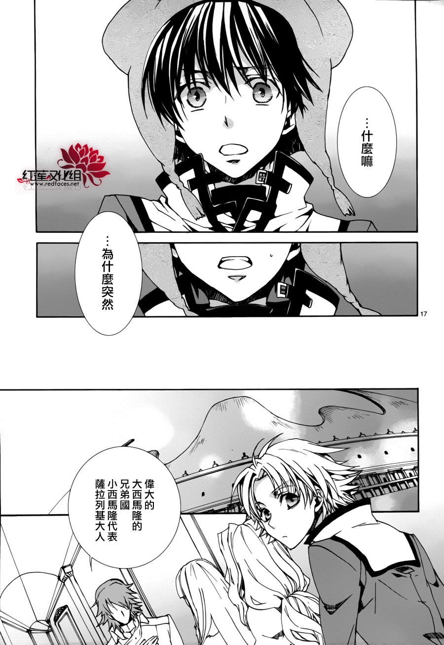 第17页