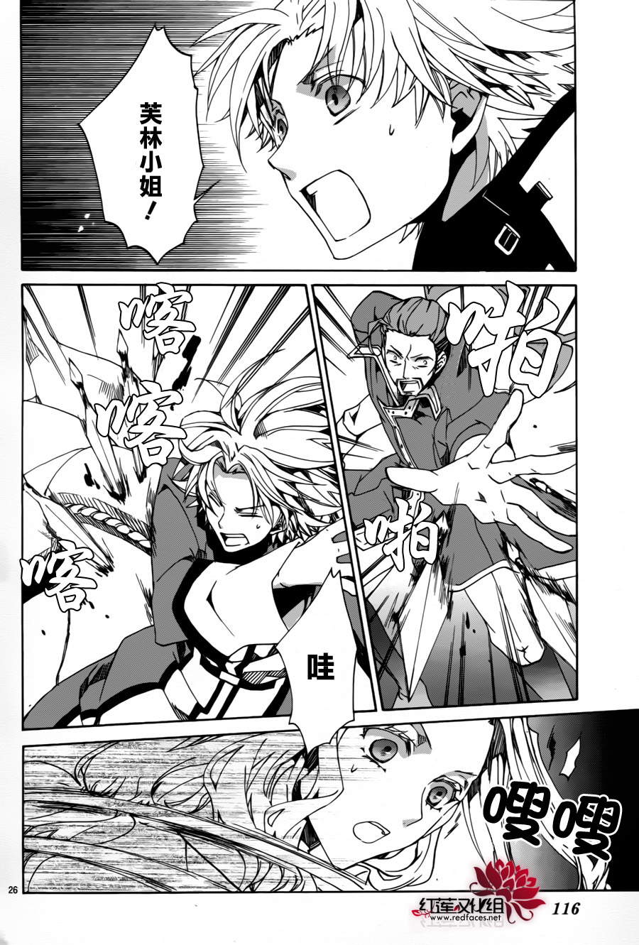 第26页