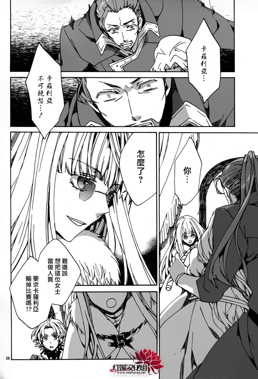 第28页