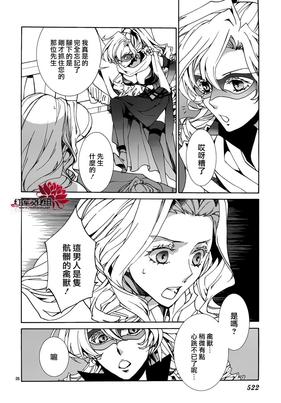 第26页