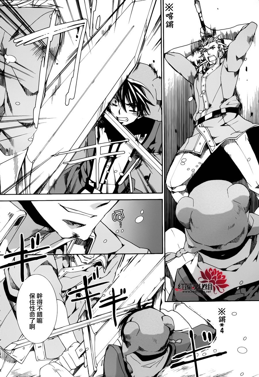 第24页