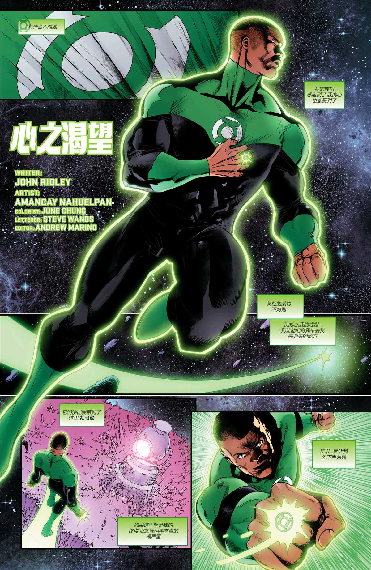 第74页
